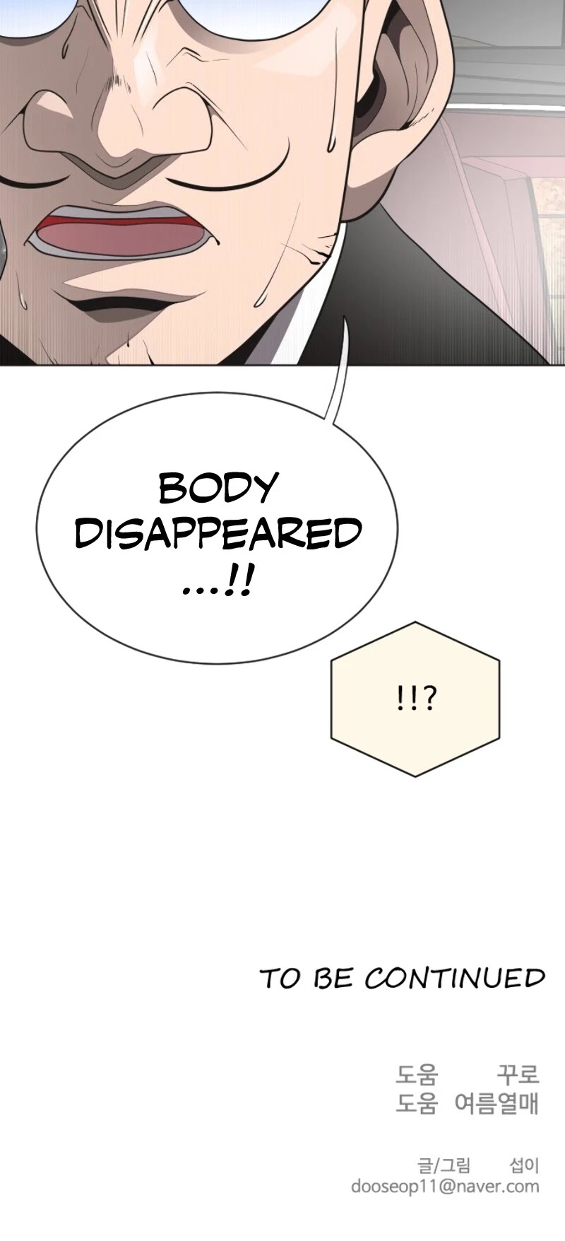 Superhuman Era Chapter 16 - Page 39 in English