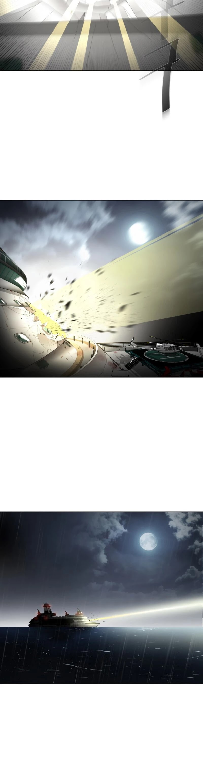 Superhuman Era Chapter 16 - Page 4 in English