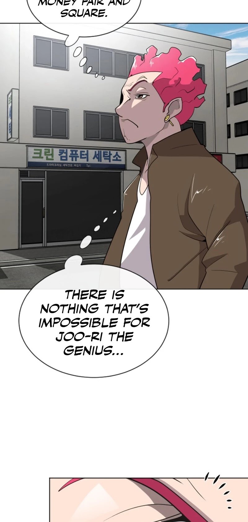 Superhuman Era Chapter 17 - Page 11 in English