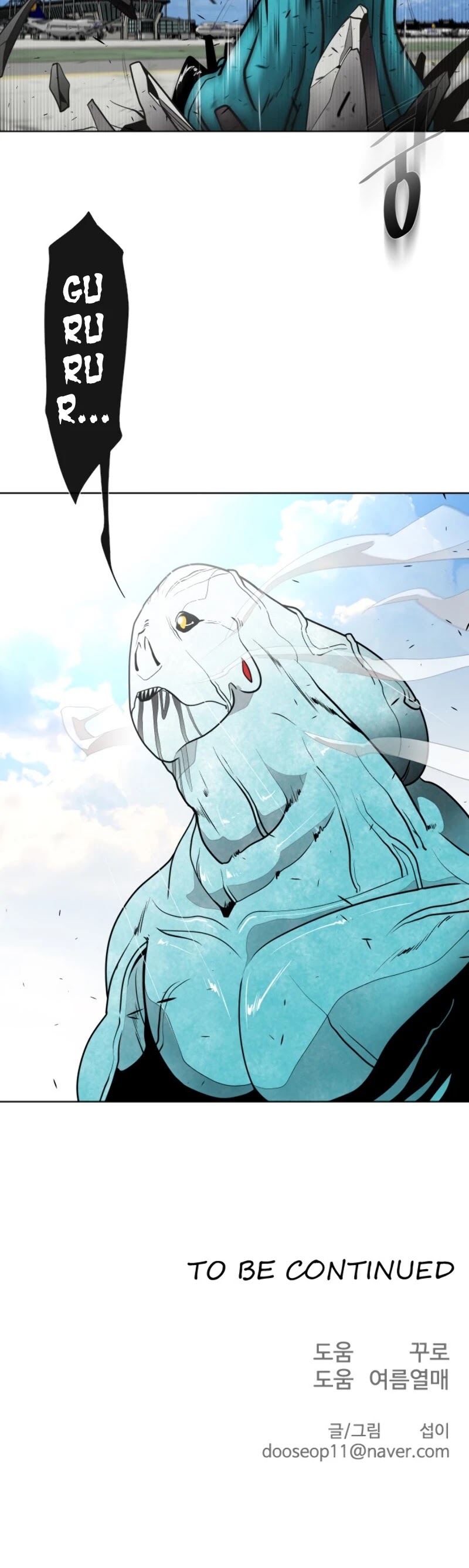 Superhuman Era Chapter 19 - Page 47 in English