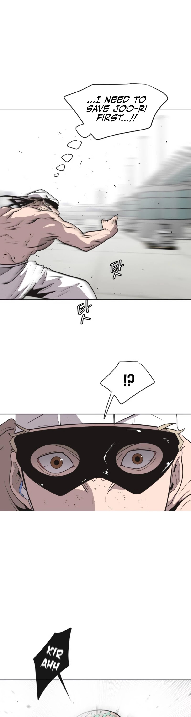 Superhuman Era Chapter 23 - Page 21 in English