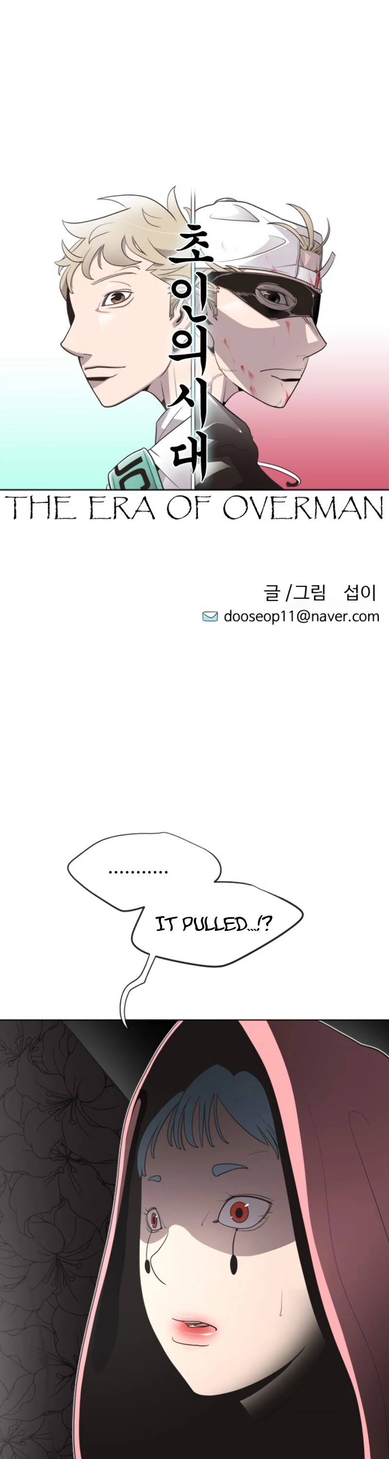 Superhuman Era Chapter 27 - Page 11 in English