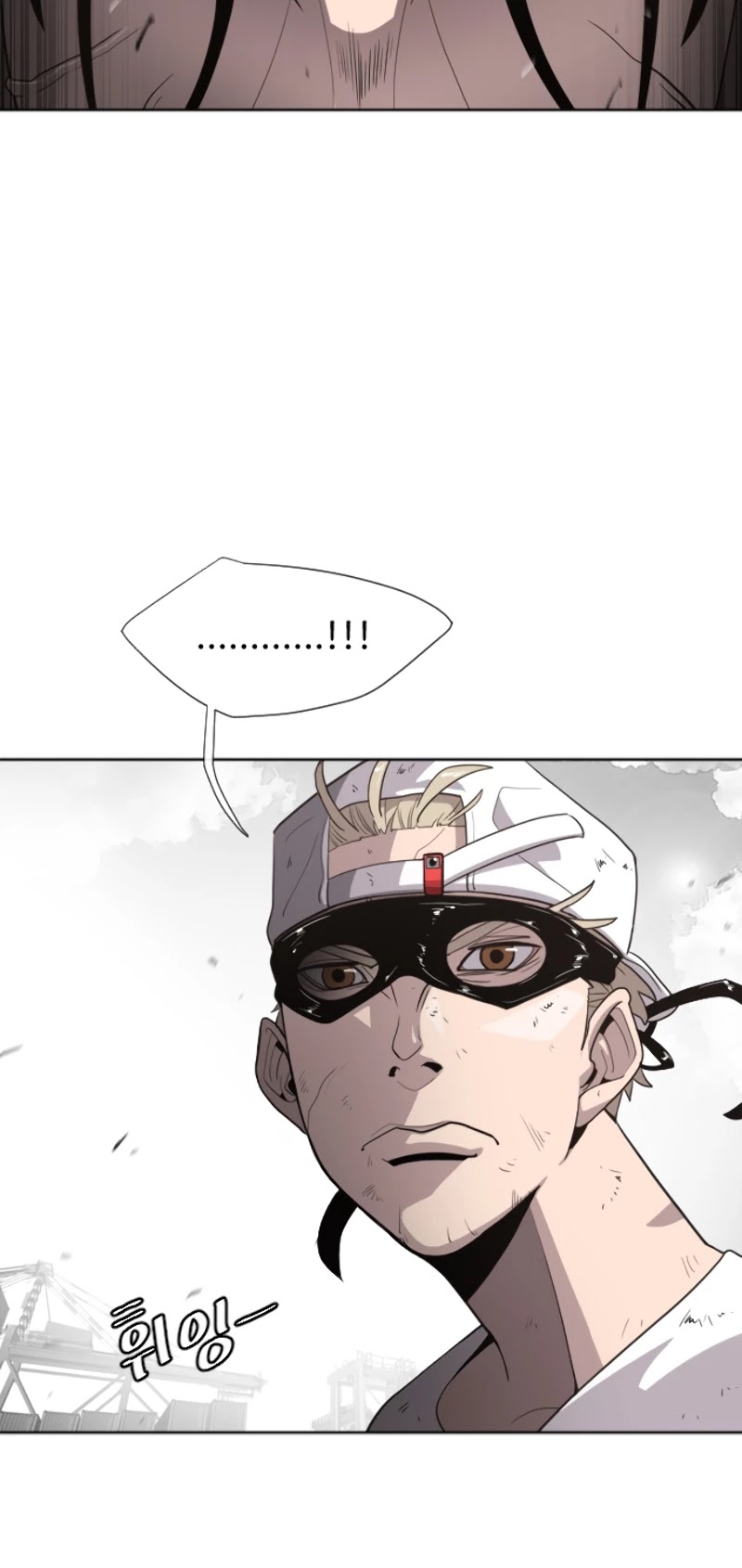 Superhuman Era Chapter 5 - Page 11 in English