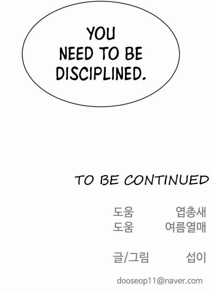 Superhuman Era Chapter 50 - Page 19 in English