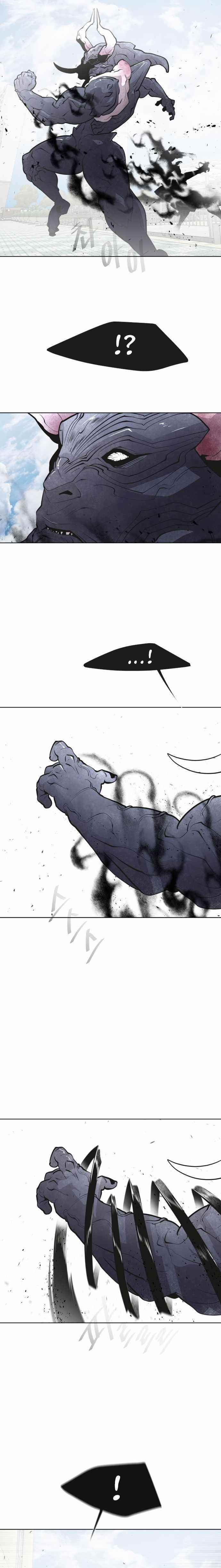 Superhuman Era Chapter 68 - Page 8 in English