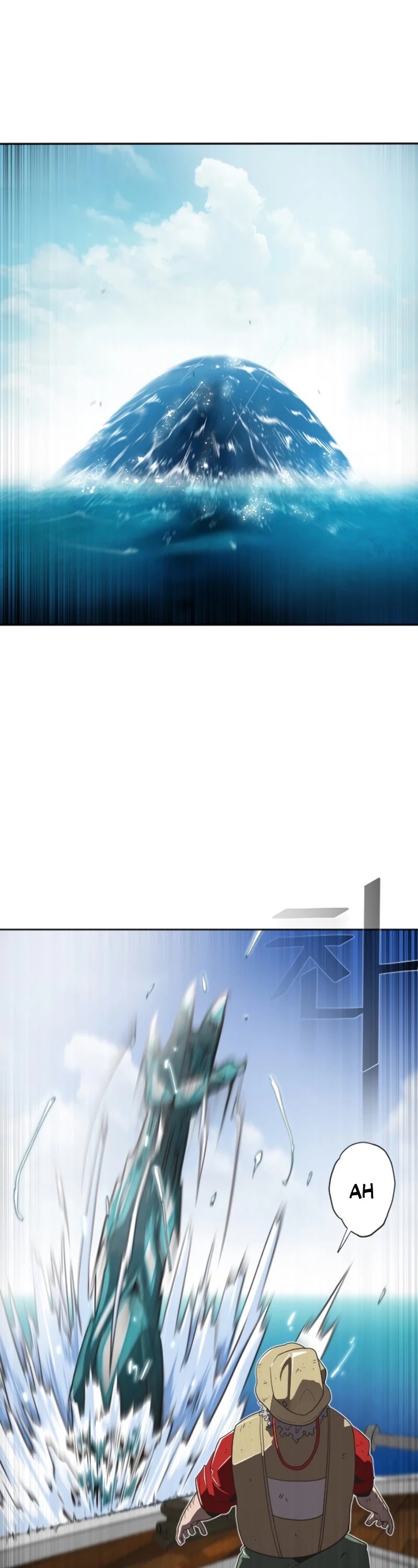 Superhuman Era Chapter 7 - Page 12 in English