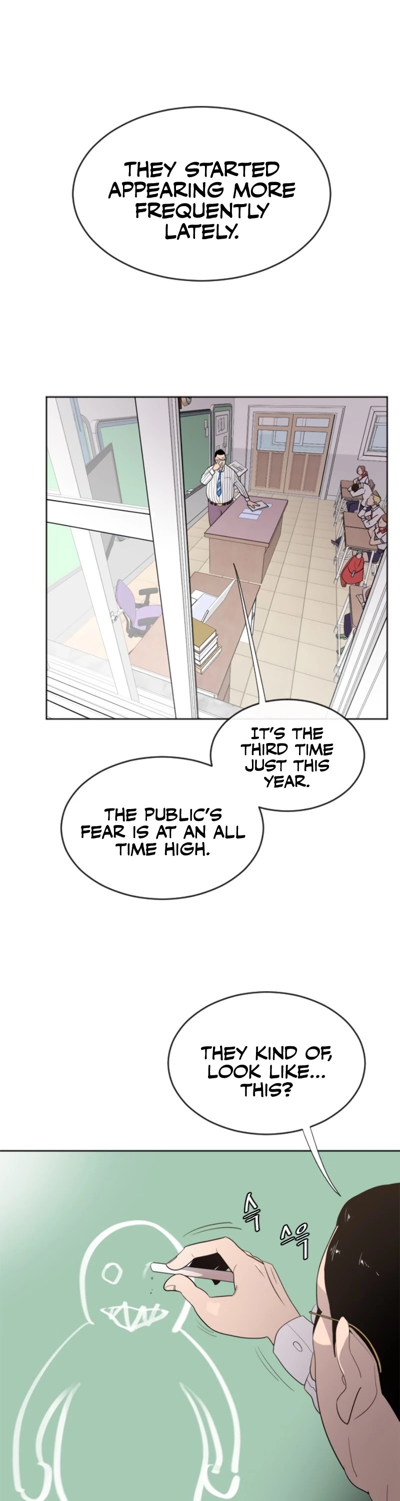 Superhuman Era Chapter 7 - Page 17 in English