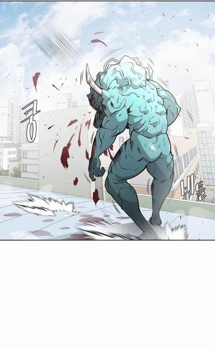 Superhuman Era Chapter 71 - Page 8 in English