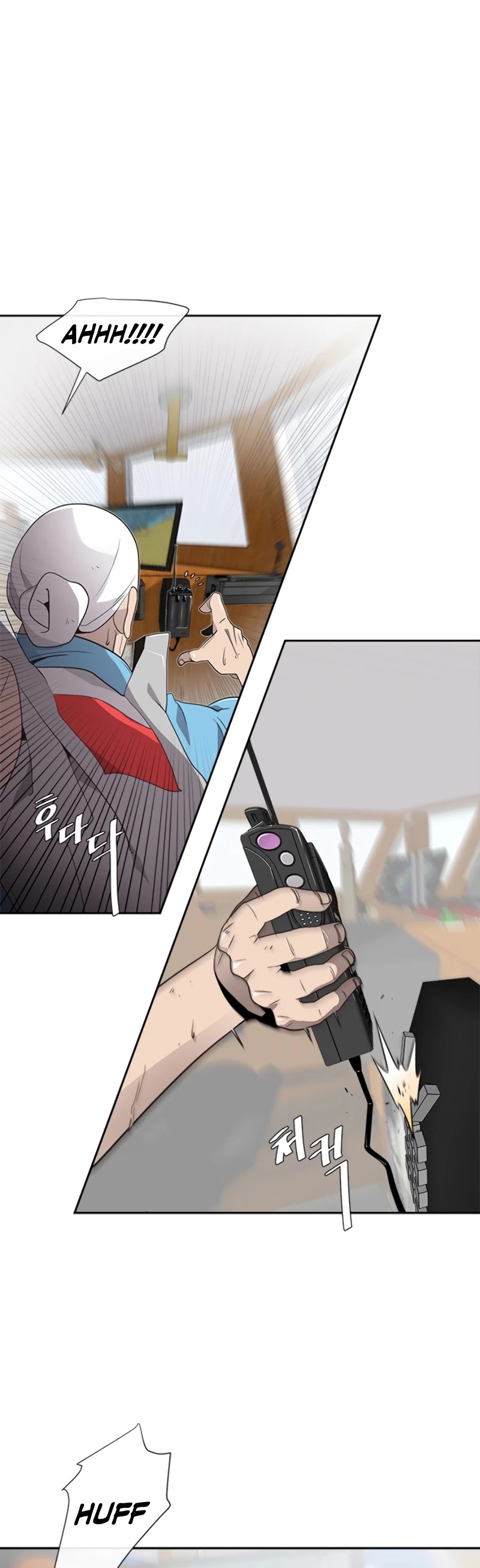 Superhuman Era Chapter 8 - Page 6 in English