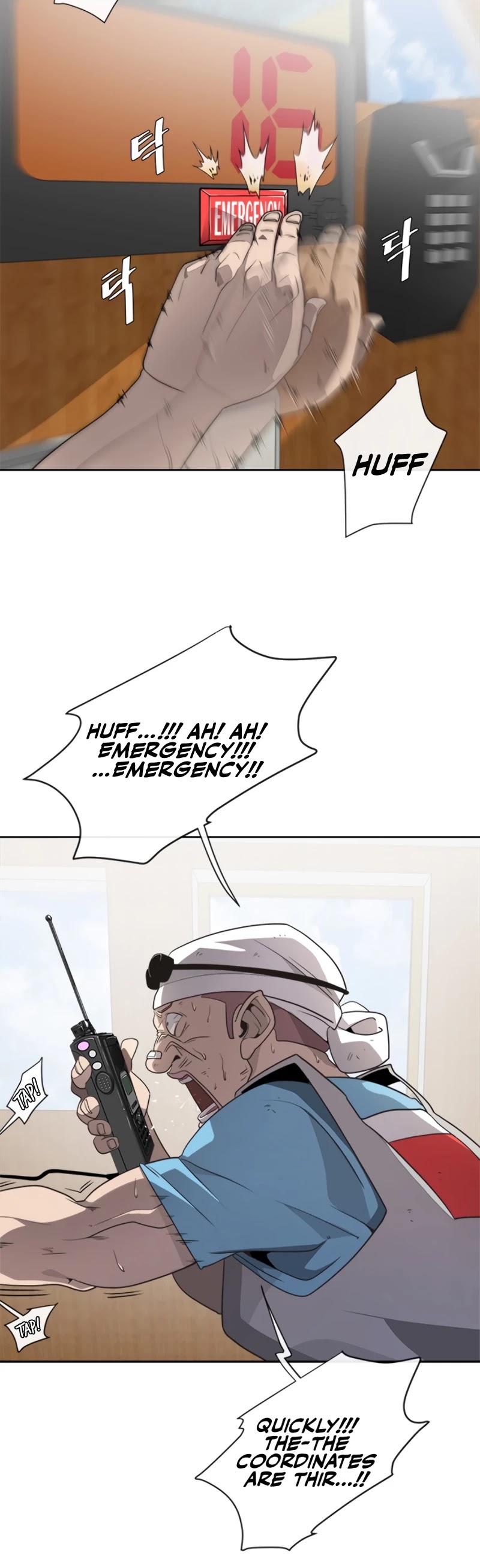 Superhuman Era Chapter 8 - Page 7 in English