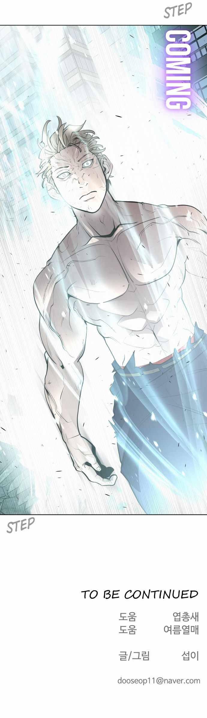 Superhuman Era Chapter 83 - Page 26 in English