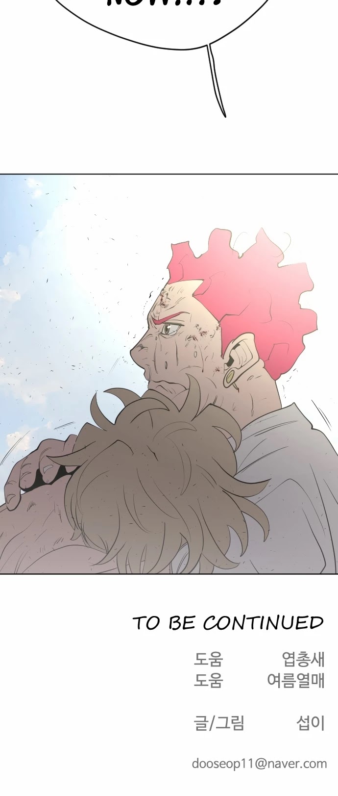 Superhuman Era Chapter 84 - Page 48 in English