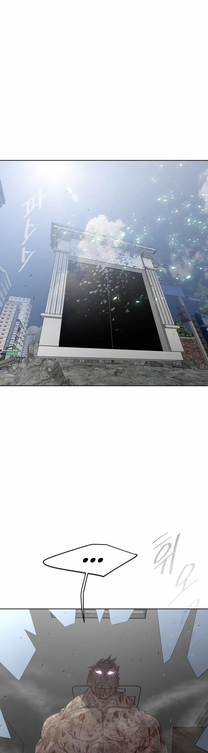 Superhuman Era Chapter 90 - Page 6 in English