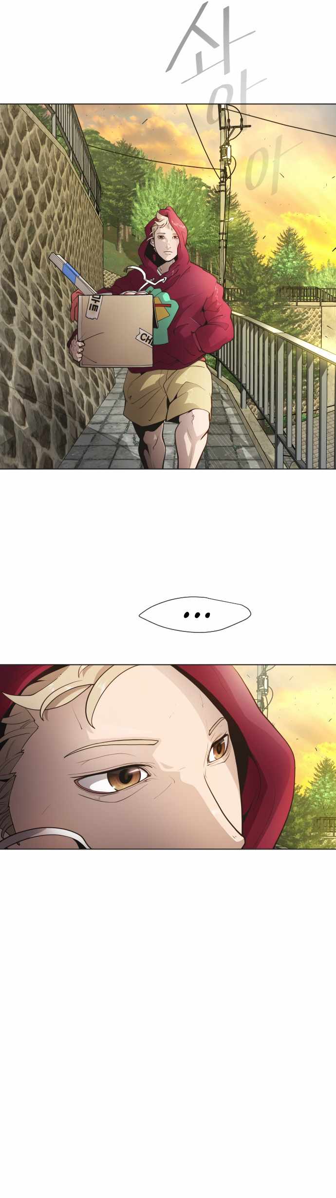 Superhuman Era Chapter 94 - Page 9 in English