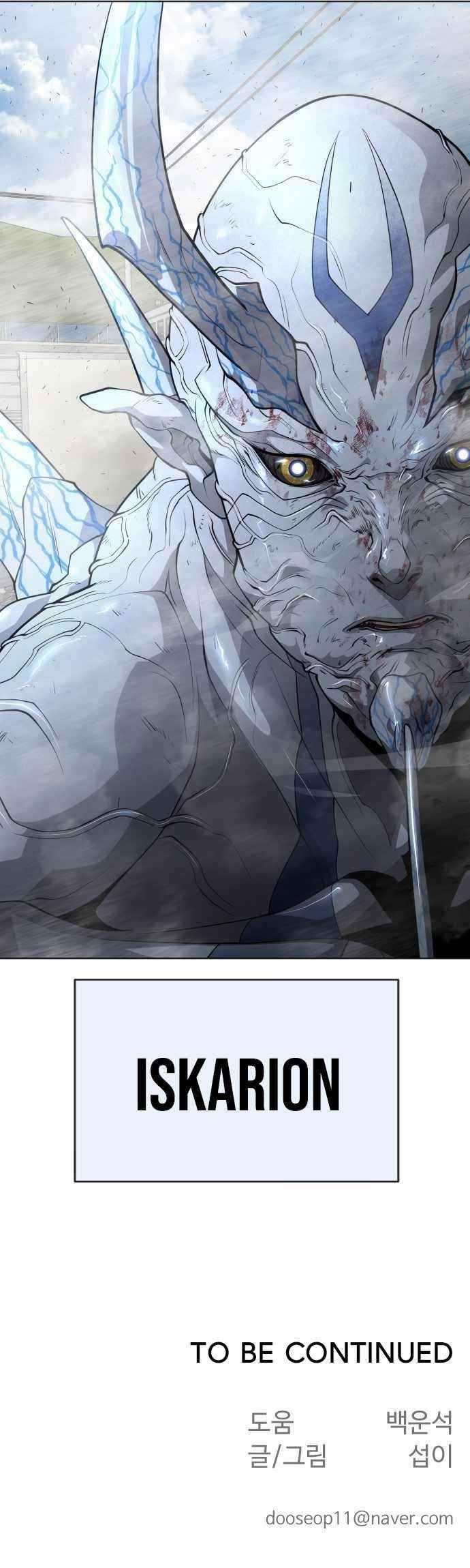 Superhuman Era Chapter 97 - Page 30 in English