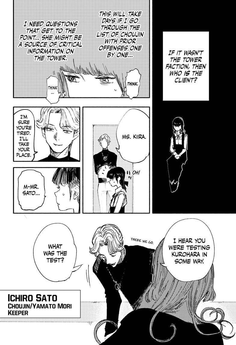 Choujin X Chapter 17 - Page 4 in English