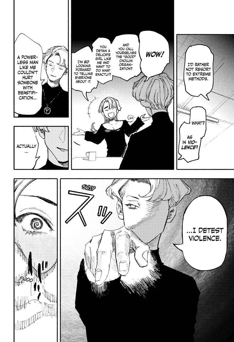Choujin X Chapter 17 - Page 6 in English