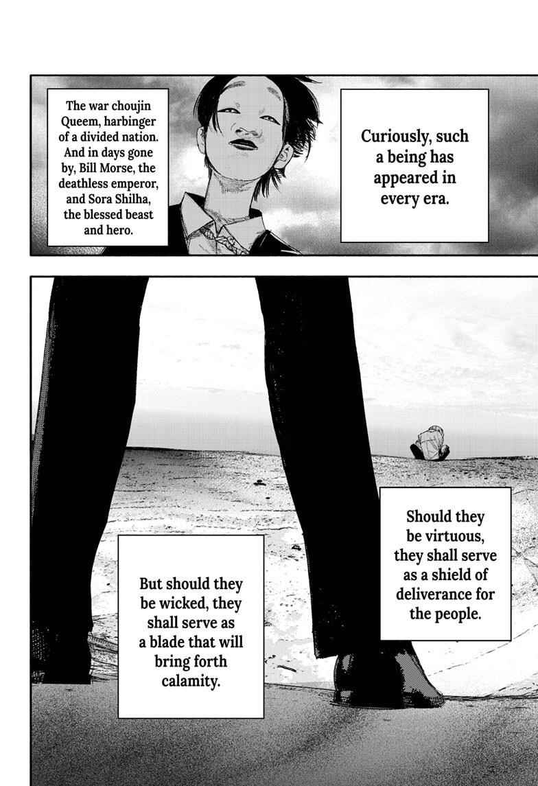 Choujin X Chapter 24 - Page 26 in English