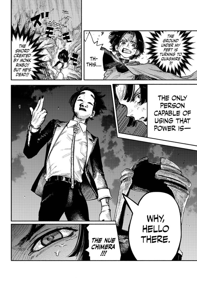 Choujin X Chapter 29 - Page 32 in English