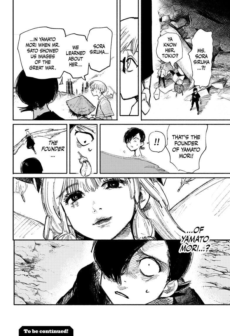Choujin X Chapter 33.1 - Page 17 in English