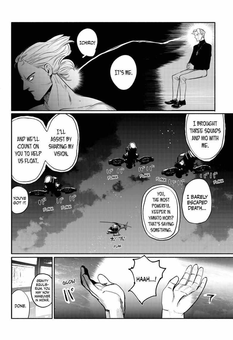 Choujin X Chapter 34.4 - Page 9 in English