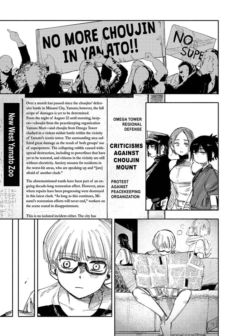 Choujin X Chapter 35 - Page 47 in English