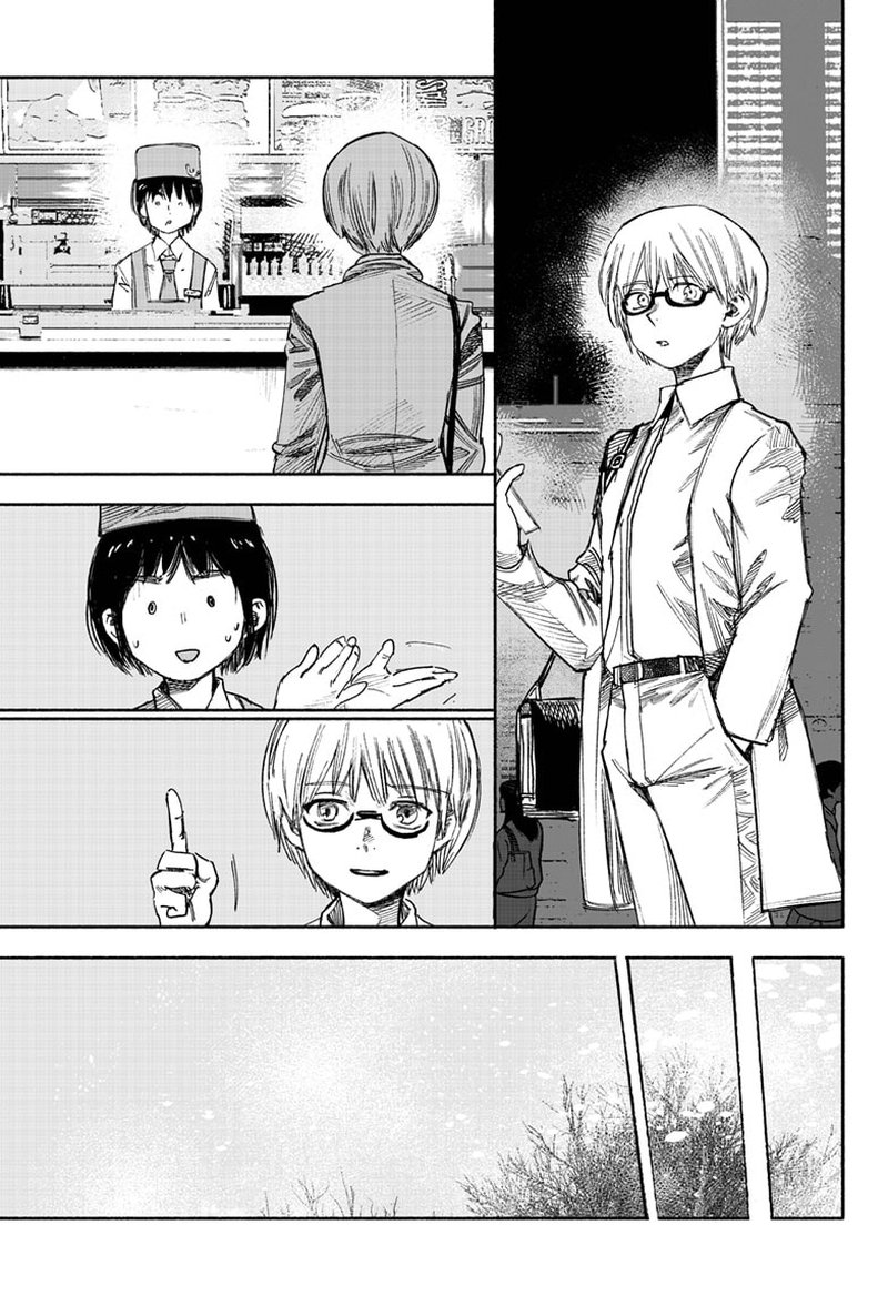 Choujin X Chapter 35 - Page 51 in English