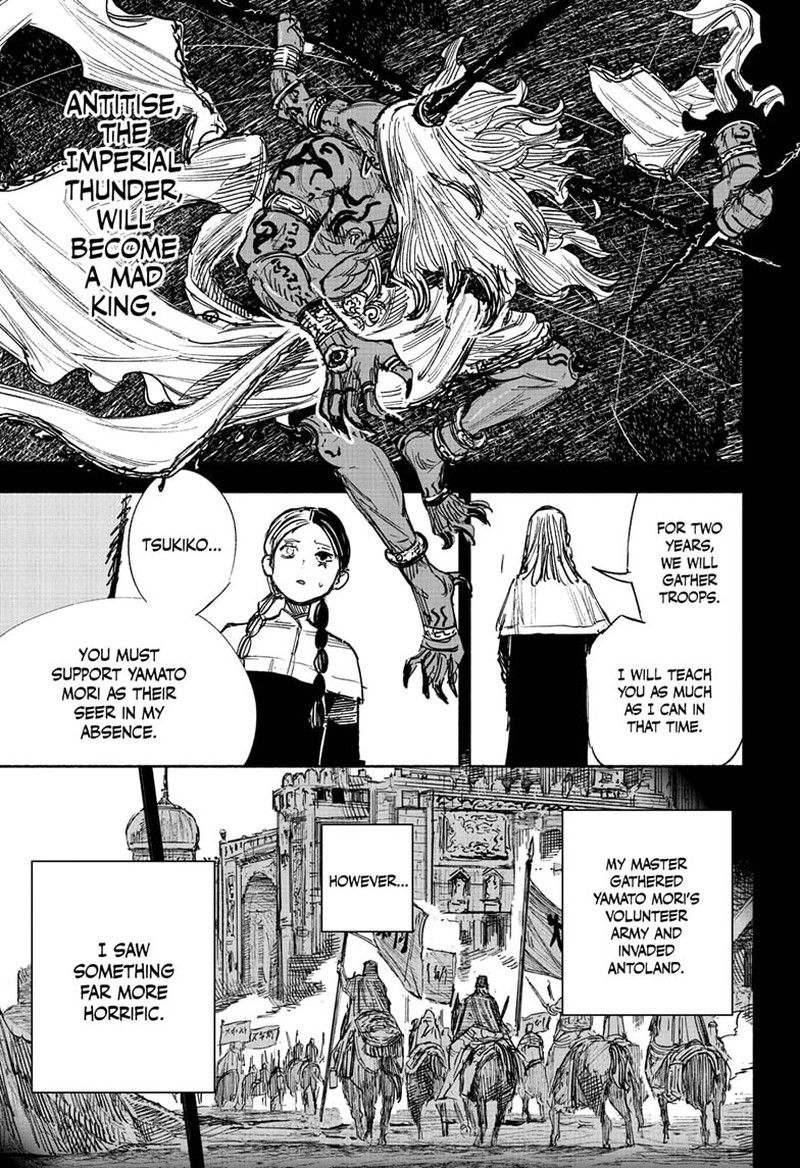 Choujin X Chapter 49.3 - Page 9 in English
