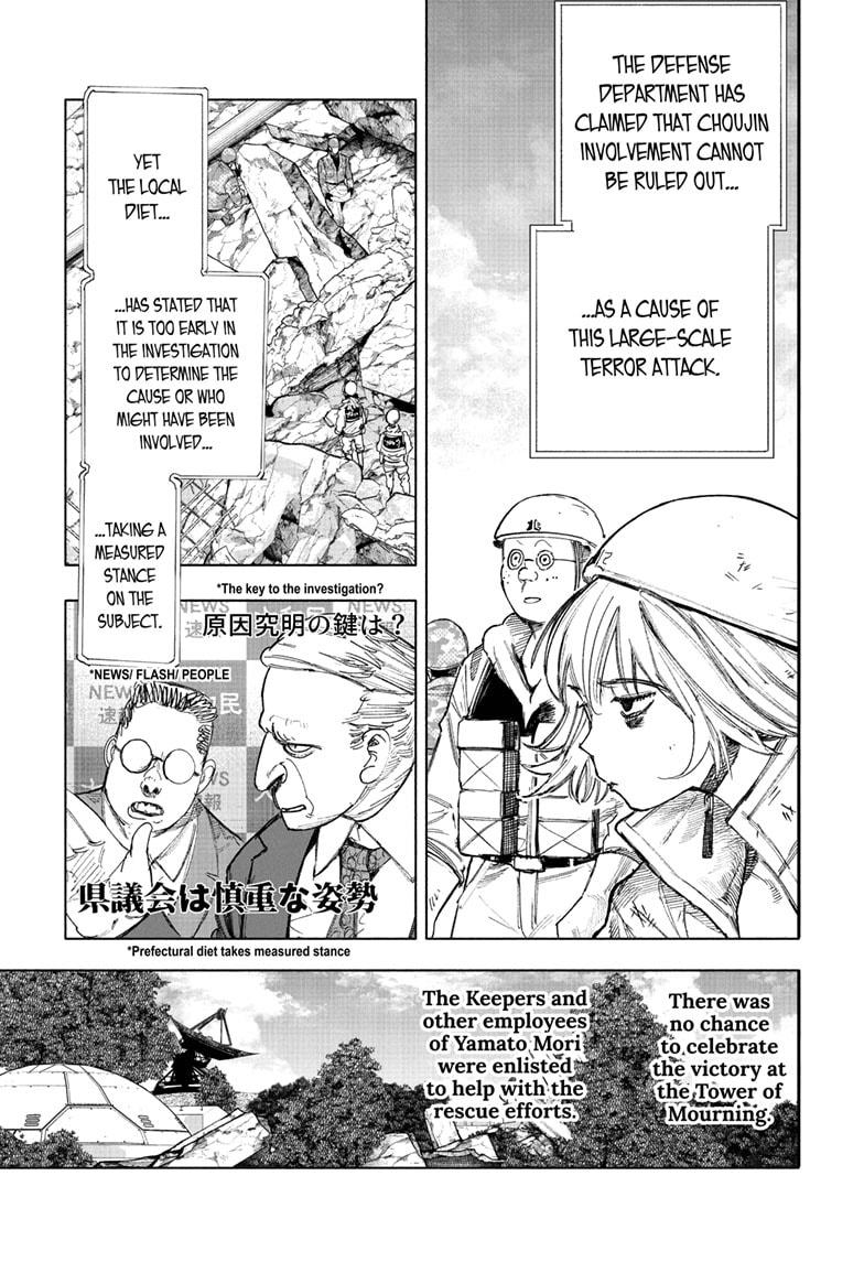 Choujin X Chapter 69.1 - Page 3 in English
