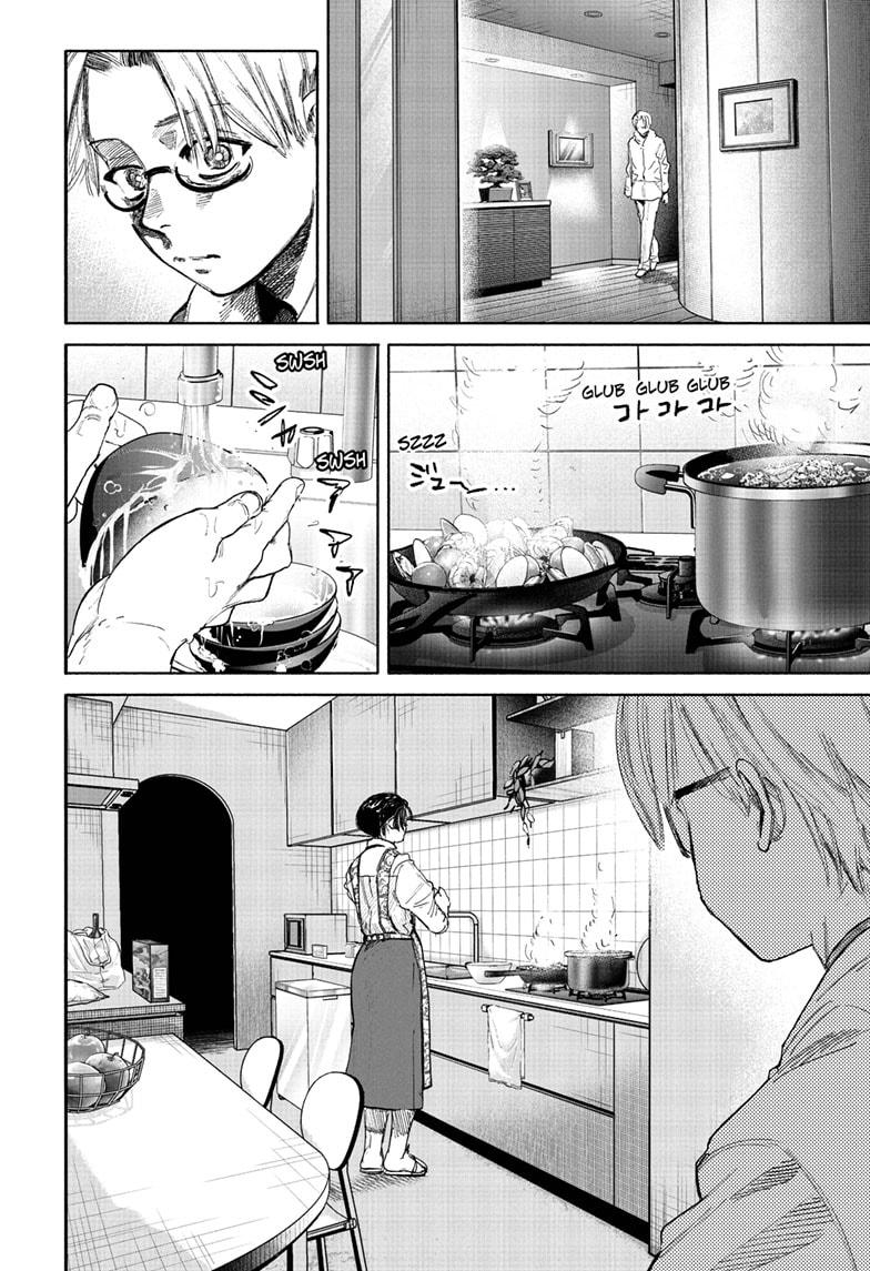 Choujin X Chapter 69.2 - Page 11 in English