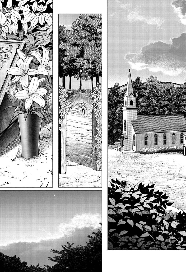 Choujin X Chapter 69.2 - Page 49 in English