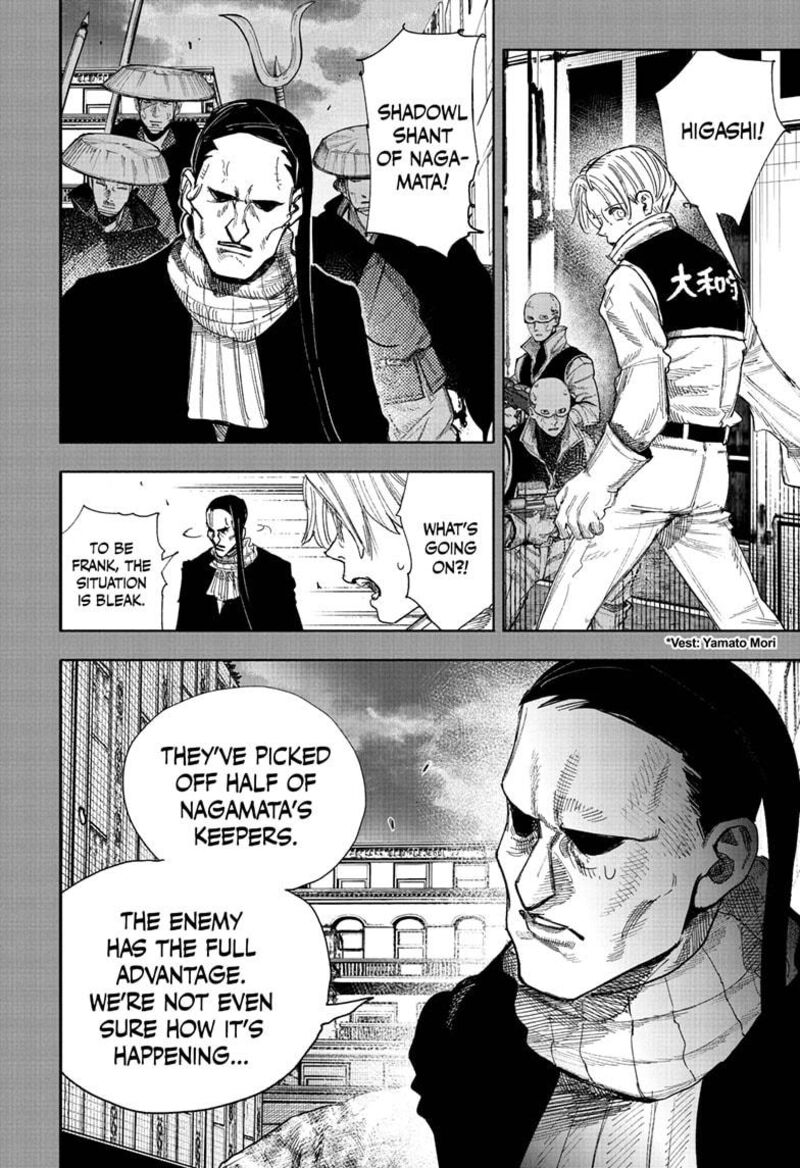 Choujin X Chapter 70.2 - Page 8 in English