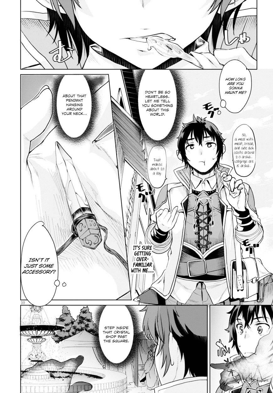 Isekai De Skill Wo Kaitai Shitara Cheat Na Yome Ga Zoushoku Shimashita: Gainen Kousa No Structure Chapter 1 - Page 12 in English