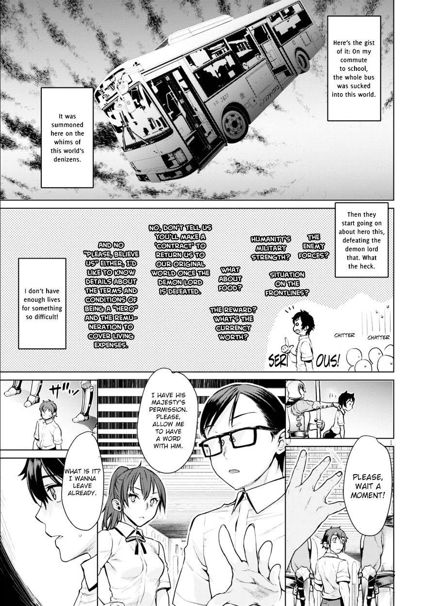 Isekai De Skill Wo Kaitai Shitara Cheat Na Yome Ga Zoushoku Shimashita: Gainen Kousa No Structure Chapter 1 - Page 4 in English