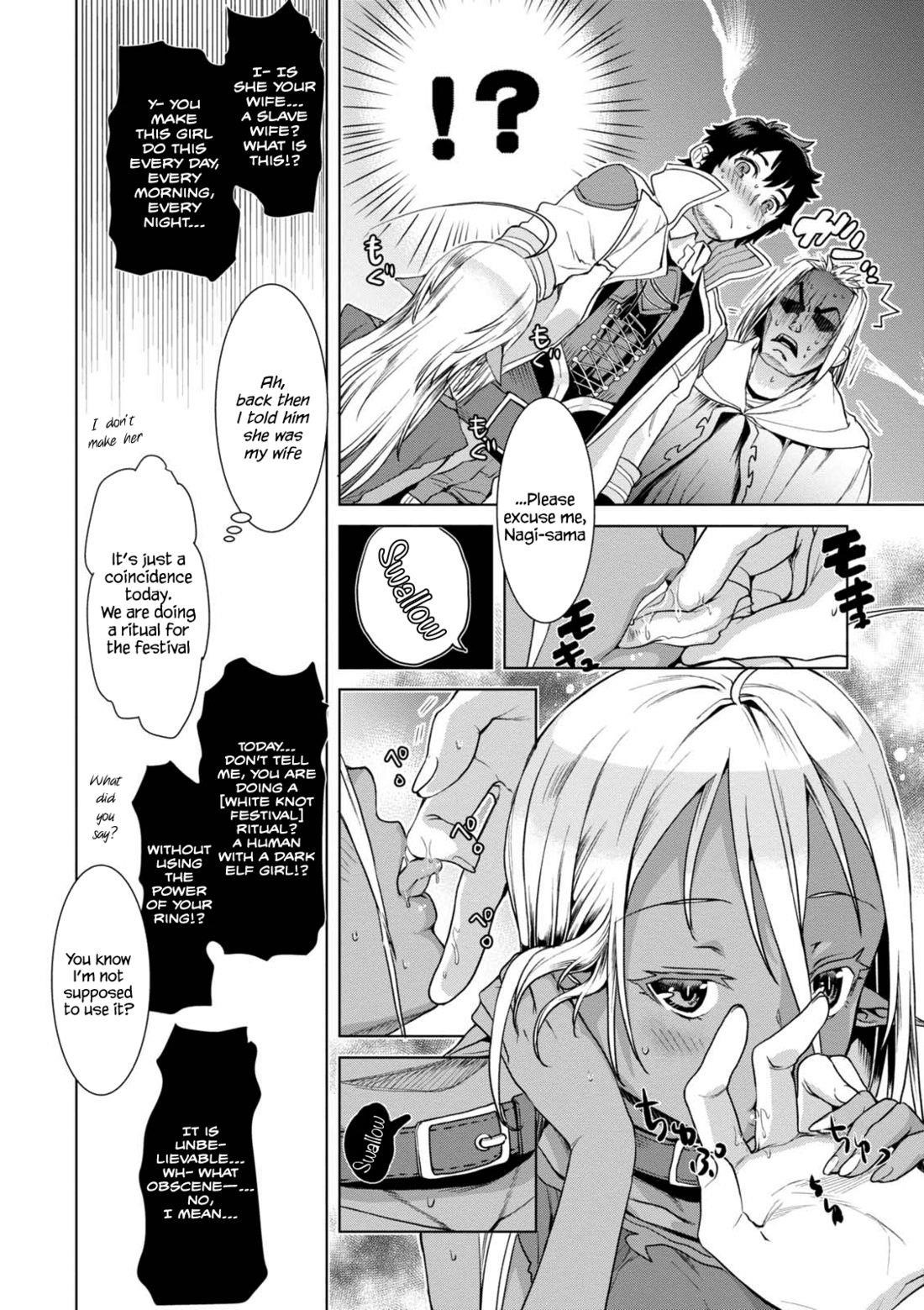 Isekai De Skill Wo Kaitai Shitara Cheat Na Yome Ga Zoushoku Shimashita: Gainen Kousa No Structure Chapter 10.5 - Page 10 in English