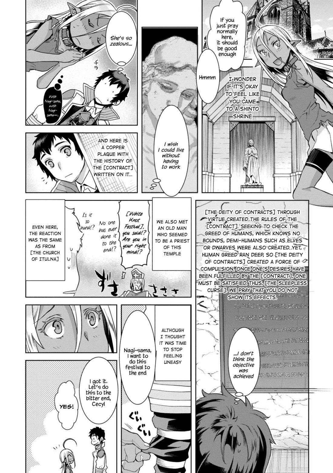 Isekai De Skill Wo Kaitai Shitara Cheat Na Yome Ga Zoushoku Shimashita: Gainen Kousa No Structure Chapter 10.5 - Page 12 in English