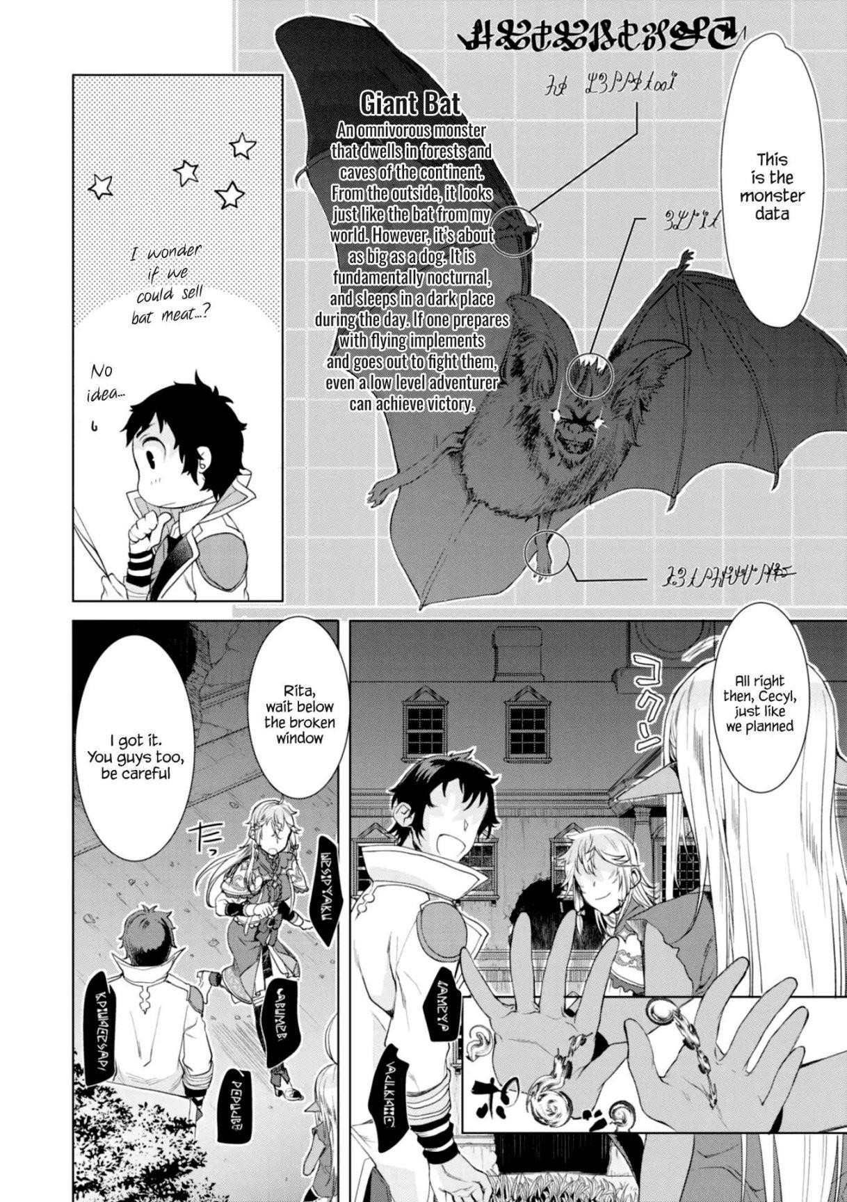 Isekai De Skill Wo Kaitai Shitara Cheat Na Yome Ga Zoushoku Shimashita: Gainen Kousa No Structure Chapter 11 - Page 22 in English