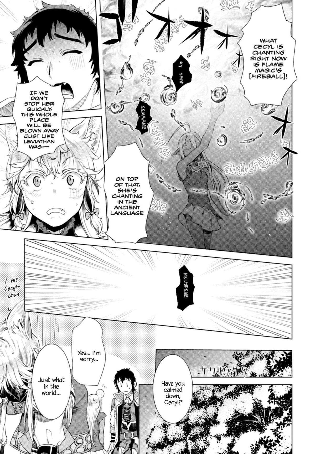 Isekai De Skill Wo Kaitai Shitara Cheat Na Yome Ga Zoushoku Shimashita: Gainen Kousa No Structure Chapter 12 - Page 12 in English