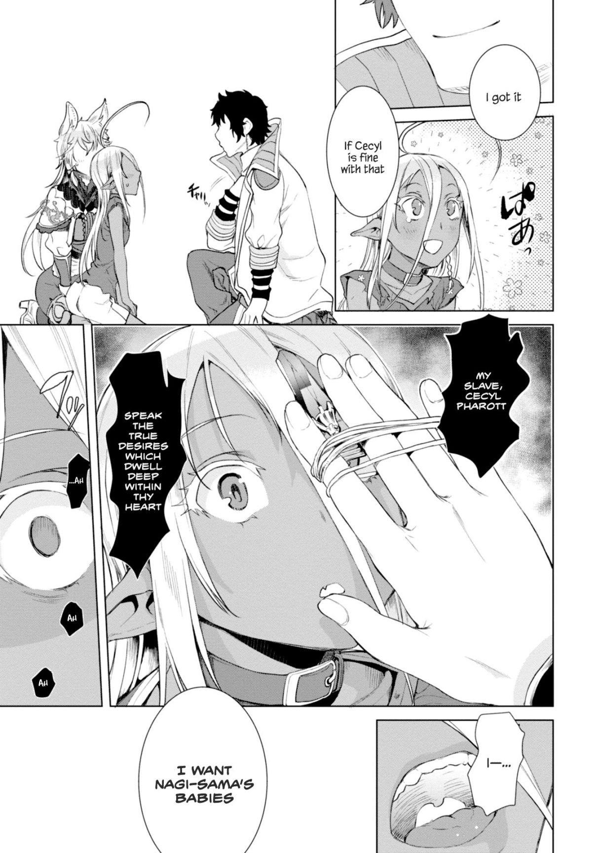 Isekai De Skill Wo Kaitai Shitara Cheat Na Yome Ga Zoushoku Shimashita: Gainen Kousa No Structure Chapter 12 - Page 16 in English