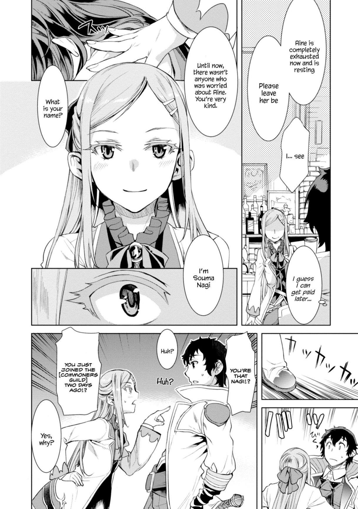 Isekai De Skill Wo Kaitai Shitara Cheat Na Yome Ga Zoushoku Shimashita: Gainen Kousa No Structure Chapter 12 - Page 23 in English