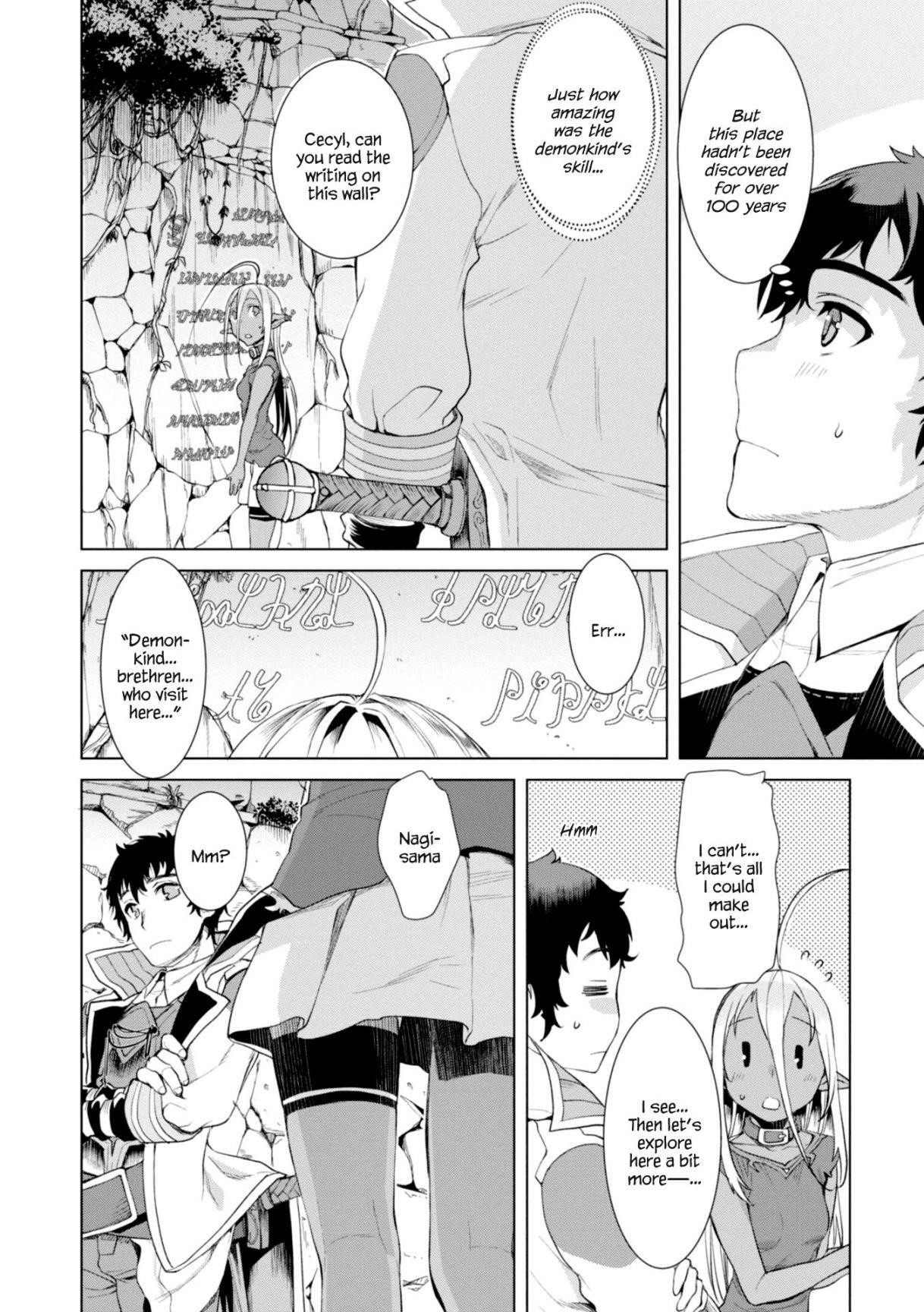 Isekai De Skill Wo Kaitai Shitara Cheat Na Yome Ga Zoushoku Shimashita: Gainen Kousa No Structure Chapter 12 - Page 5 in English