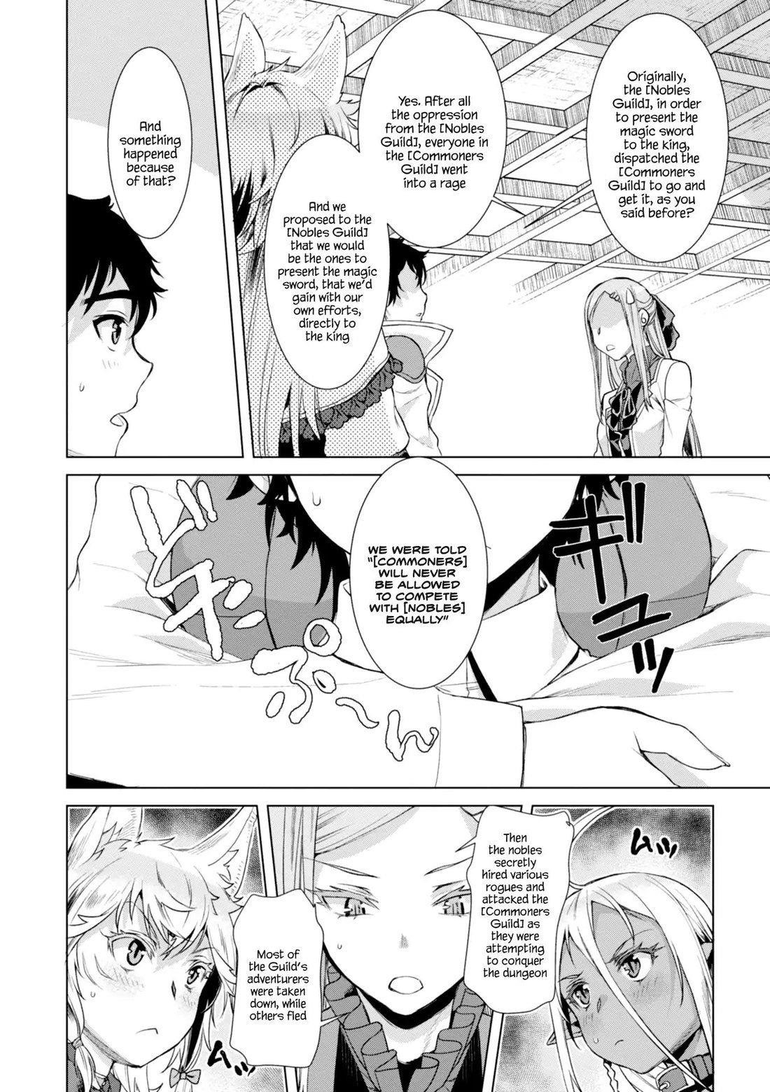 Isekai De Skill Wo Kaitai Shitara Cheat Na Yome Ga Zoushoku Shimashita: Gainen Kousa No Structure Chapter 13 - Page 23 in English