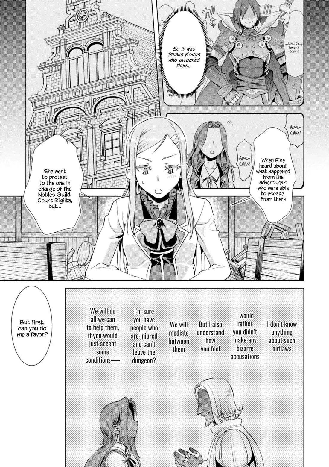 Isekai De Skill Wo Kaitai Shitara Cheat Na Yome Ga Zoushoku Shimashita: Gainen Kousa No Structure Chapter 13 - Page 24 in English
