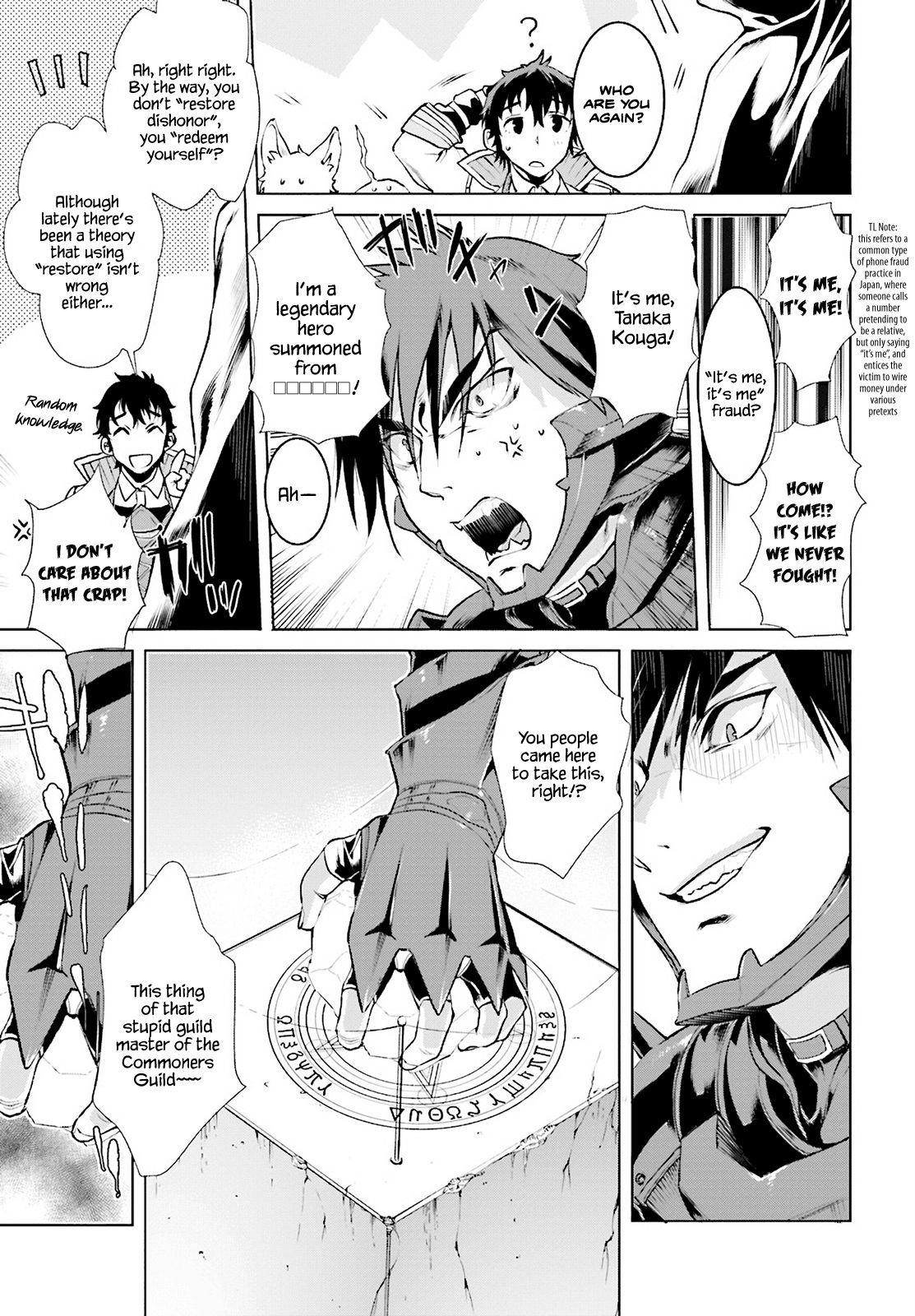 Isekai De Skill Wo Kaitai Shitara Cheat Na Yome Ga Zoushoku Shimashita: Gainen Kousa No Structure Chapter 16 - Page 3 in English