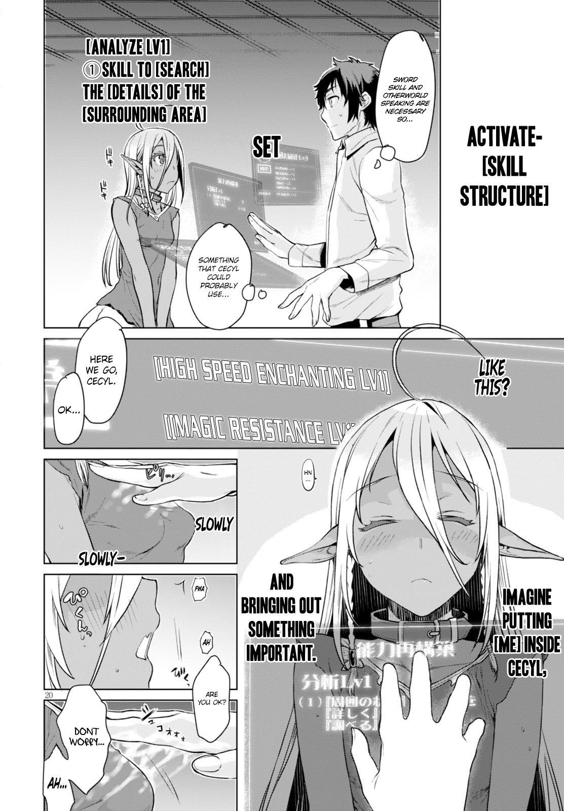 Isekai De Skill Wo Kaitai Shitara Cheat Na Yome Ga Zoushoku Shimashita: Gainen Kousa No Structure Chapter 2 - Page 19 in English