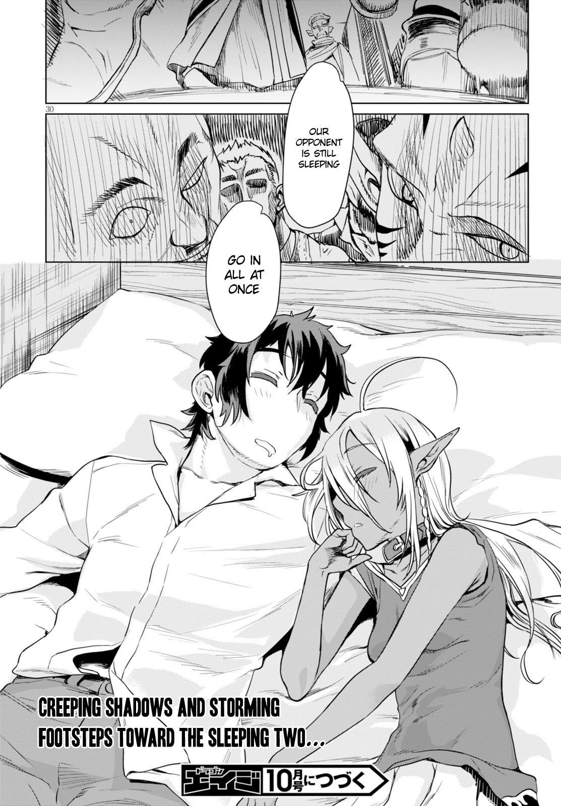 Isekai De Skill Wo Kaitai Shitara Cheat Na Yome Ga Zoushoku Shimashita: Gainen Kousa No Structure Chapter 2 - Page 29 in English