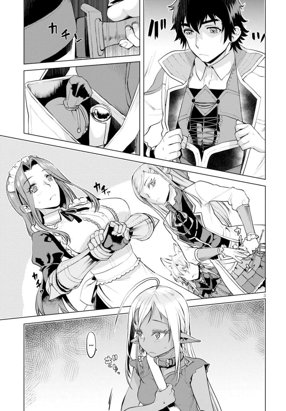Isekai De Skill Wo Kaitai Shitara Cheat Na Yome Ga Zoushoku Shimashita: Gainen Kousa No Structure Chapter 20 - Page 3 in English