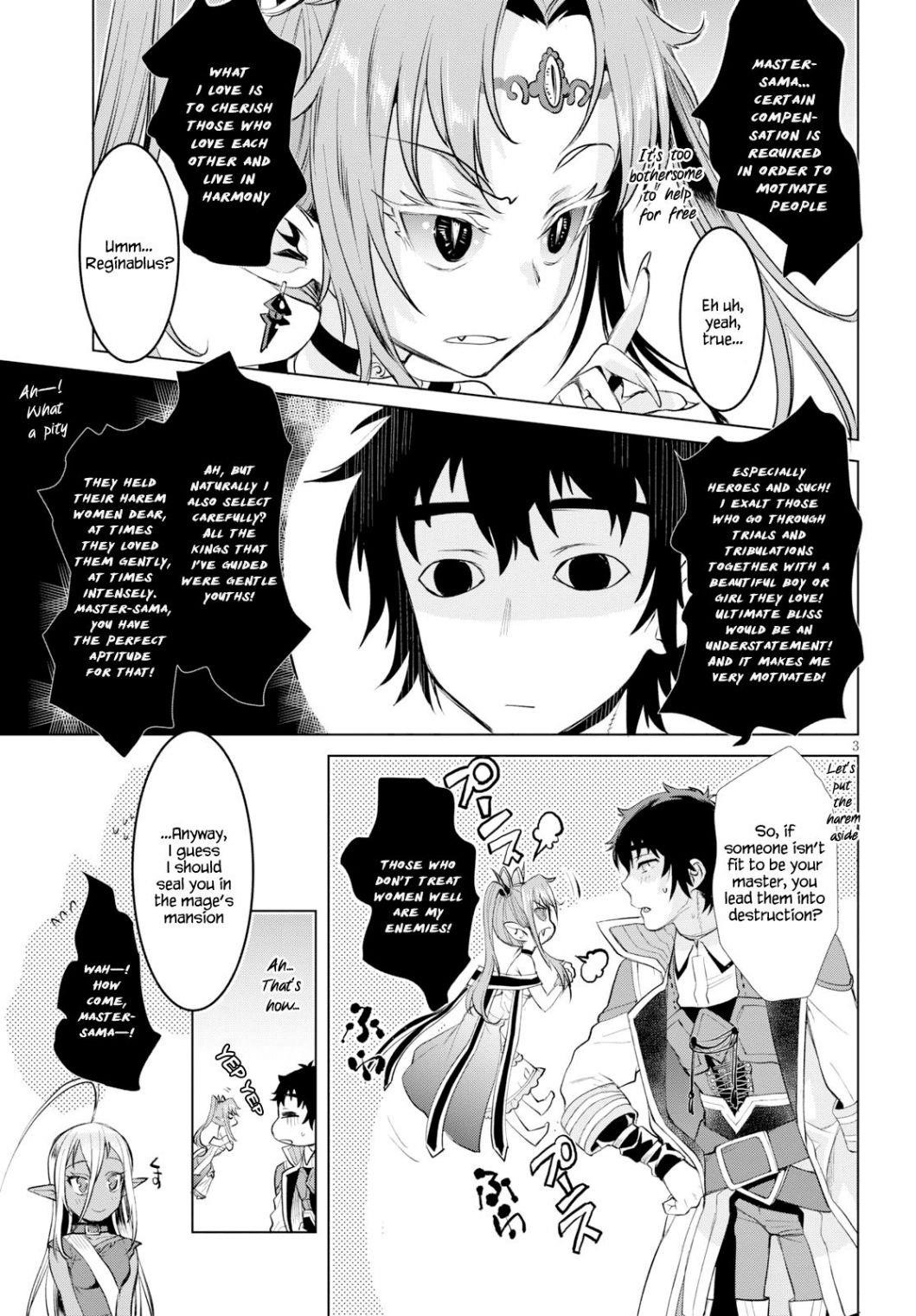 Isekai De Skill Wo Kaitai Shitara Cheat Na Yome Ga Zoushoku Shimashita: Gainen Kousa No Structure Chapter 23 - Page 3 in English