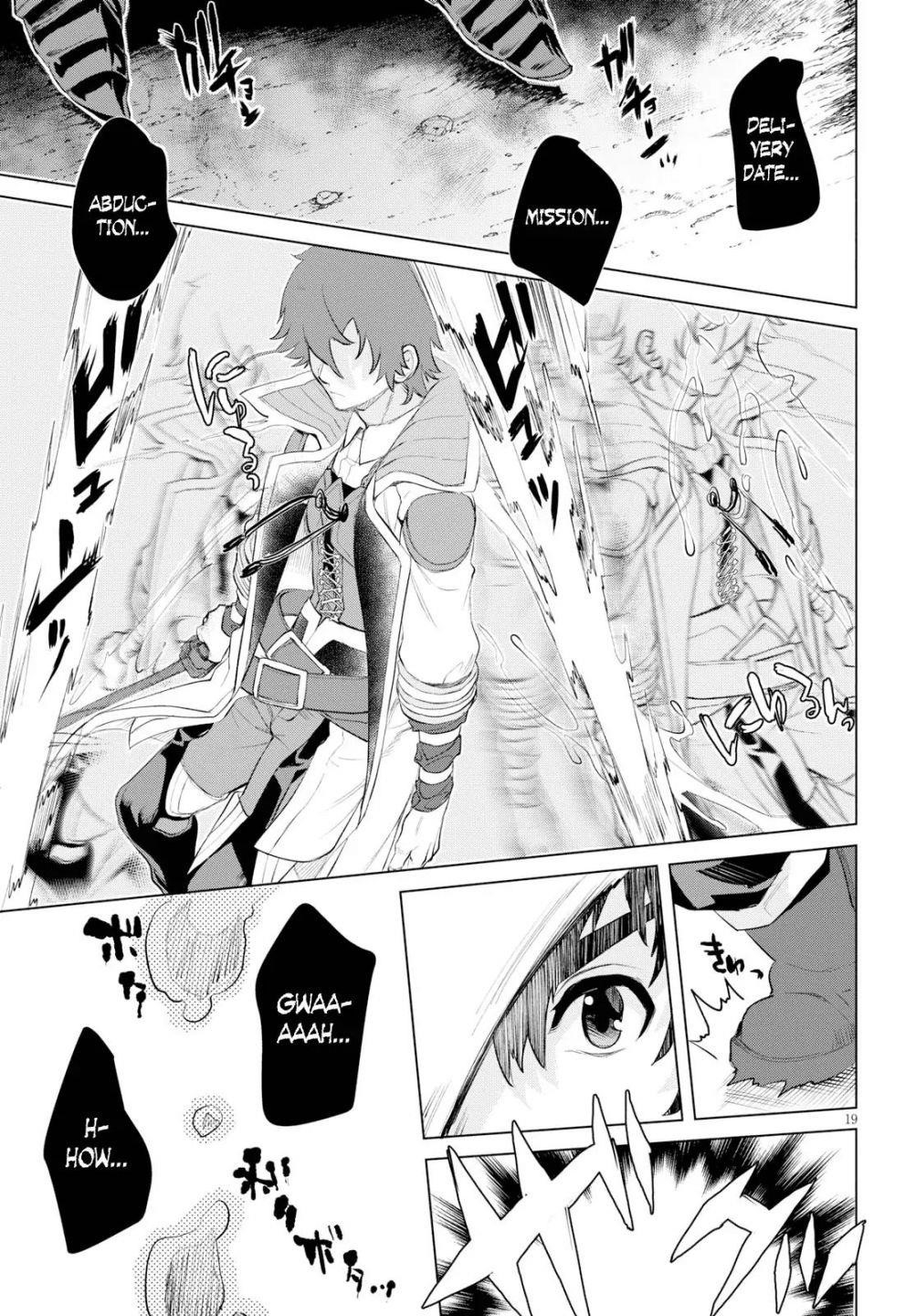 Isekai De Skill Wo Kaitai Shitara Cheat Na Yome Ga Zoushoku Shimashita: Gainen Kousa No Structure Chapter 24 - Page 19 in English