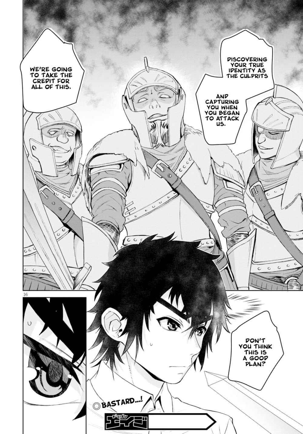 Isekai De Skill Wo Kaitai Shitara Cheat Na Yome Ga Zoushoku Shimashita: Gainen Kousa No Structure Chapter 29 - Page 16 in English